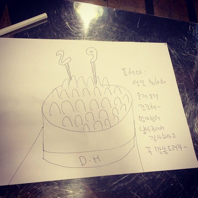 Super Junior Donghae's Birthday Card