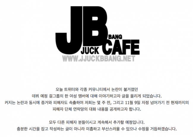 Header notice by Daum Cafe ok1221