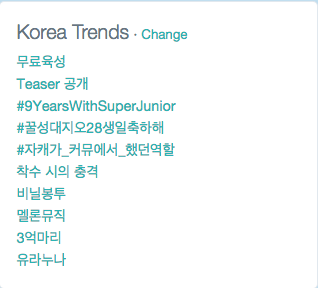 #9YearsWithSuperJunior trending in Korea
