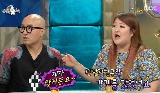 Lee Guk Joo addresses rumors that she and BTS's Jin are dating