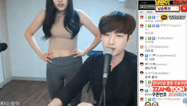 Popular Korean AfreecaTV Show And Guests Under FIRE For 