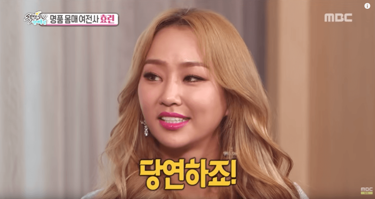 Hyolyn Hints At A Possible SISTAR Summer Comeback - Koreaboo